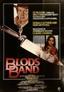 Кровные узы (1977) трейлер фильма в хорошем качестве 1080p