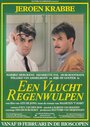 Een vlucht regenwulpen (1981) трейлер фильма в хорошем качестве 1080p