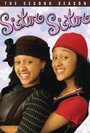 Сестра, сестра (1994) трейлер фильма в хорошем качестве 1080p