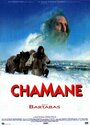 Шаман (1996) трейлер фильма в хорошем качестве 1080p