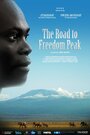 The Road to Freedom Peak (2013) кадры фильма смотреть онлайн в хорошем качестве