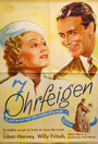 Семь пощёчин (1937) кадры фильма смотреть онлайн в хорошем качестве