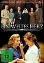 Широкое сердце – Роковые годы в немецкой семье (2013) кадры фильма смотреть онлайн в хорошем качестве