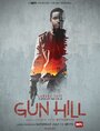 Gun Hill (2011) трейлер фильма в хорошем качестве 1080p