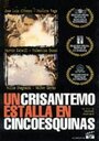 Un crisantemo estalla en cinco esquinas (1998) скачать бесплатно в хорошем качестве без регистрации и смс 1080p