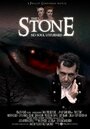The Stone: No Soul Unturned (2010) кадры фильма смотреть онлайн в хорошем качестве