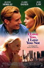 Я люблю тебя, я тебя не люблю (1996) кадры фильма смотреть онлайн в хорошем качестве