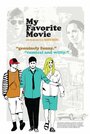 Смотреть «My Favorite Movie» онлайн фильм в хорошем качестве