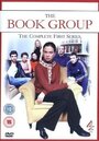 Смотреть «The Book Group» онлайн фильм в хорошем качестве