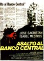 Нападение на центральный банк (1983) кадры фильма смотреть онлайн в хорошем качестве