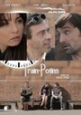 Train Potins (2011) трейлер фильма в хорошем качестве 1080p