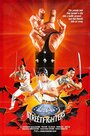Территория ниндзя (1985) трейлер фильма в хорошем качестве 1080p
