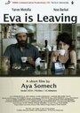 Смотреть «Eva Is Leaving» онлайн фильм в хорошем качестве