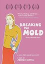 Breaking the Mold: The Kee Malesky Story (2003) трейлер фильма в хорошем качестве 1080p
