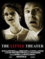 Маленький театр (2011) кадры фильма смотреть онлайн в хорошем качестве