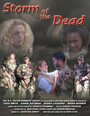 Штурм мертвецов (2006) кадры фильма смотреть онлайн в хорошем качестве