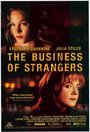Бизнес незнакомцев (2001) кадры фильма смотреть онлайн в хорошем качестве