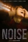 Шум (2020) трейлер фильма в хорошем качестве 1080p