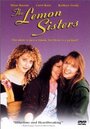 Сестры Лемон (1989) трейлер фильма в хорошем качестве 1080p