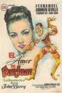 Дон Жуан (1956) трейлер фильма в хорошем качестве 1080p