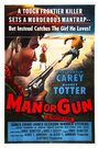 Смотреть «Man or Gun» онлайн фильм в хорошем качестве