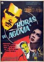 Horas de agonía (1958) трейлер фильма в хорошем качестве 1080p