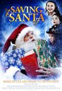 Смотреть «Подарок Санта Клаусу» онлайн фильм в хорошем качестве