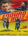 Парни на мотоциклах (2000) трейлер фильма в хорошем качестве 1080p