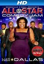 Shaquille O'Neal Presents: All-Star Comedy Jam - Live from Dallas (2010) трейлер фильма в хорошем качестве 1080p