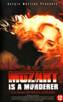 Моцарт – убийца (1999) кадры фильма смотреть онлайн в хорошем качестве