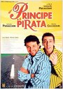 Принц и пират (2001) трейлер фильма в хорошем качестве 1080p