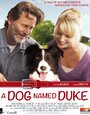 Duke (2012) трейлер фильма в хорошем качестве 1080p