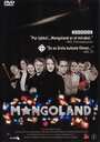 Смотреть «Монголандия» онлайн фильм в хорошем качестве