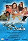 Смотреть «Flight to India» онлайн фильм в хорошем качестве