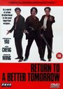 Возвращение в светлое будущее (1994) трейлер фильма в хорошем качестве 1080p