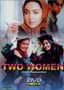 Смотреть «Две женщины» онлайн фильм в хорошем качестве