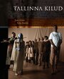 Таллинская килька (2011) трейлер фильма в хорошем качестве 1080p