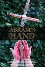 Abram's Hand (2011) кадры фильма смотреть онлайн в хорошем качестве