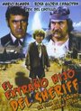 Странный сын шерифа (1982) трейлер фильма в хорошем качестве 1080p