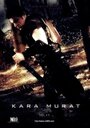 Кара Мурат: Огонь морей (2011) кадры фильма смотреть онлайн в хорошем качестве