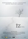 Iz - rêç (2011) трейлер фильма в хорошем качестве 1080p
