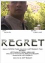 Regret (2006) кадры фильма смотреть онлайн в хорошем качестве