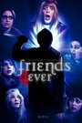Друзья навсегда (2011) трейлер фильма в хорошем качестве 1080p