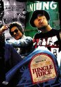 Смотреть «Сок джунглей» онлайн фильм в хорошем качестве