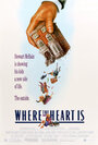 Дом там, где сердце (1990) трейлер фильма в хорошем качестве 1080p