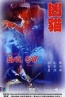 Смотреть «Злой кот» онлайн фильм в хорошем качестве