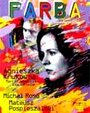 Фарба (1997) кадры фильма смотреть онлайн в хорошем качестве