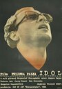 Идол (1985) трейлер фильма в хорошем качестве 1080p