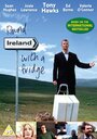 С холодильником по Ирландии (2010) кадры фильма смотреть онлайн в хорошем качестве