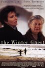 Зимний гость (1997) кадры фильма смотреть онлайн в хорошем качестве